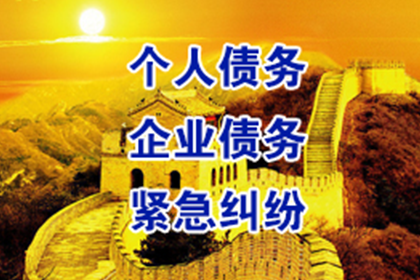 妻子如何应对丈夫不还款的情况？